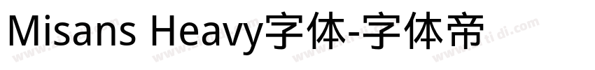 Misans Heavy字体字体转换